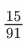 0200hixo-9a17-26x49.png