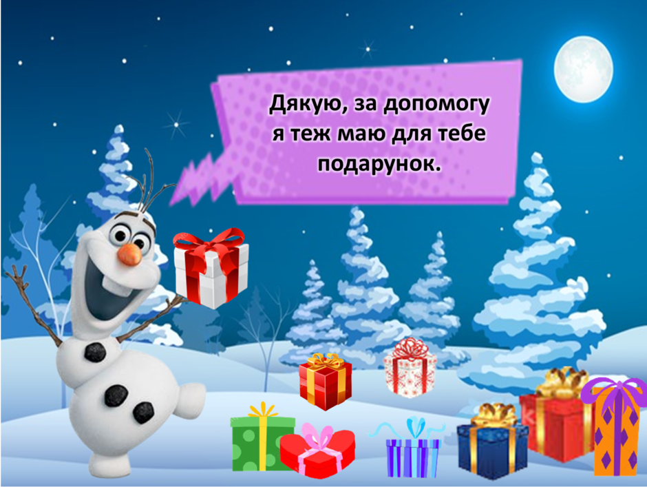 0200hizq-3eae-940x707.png