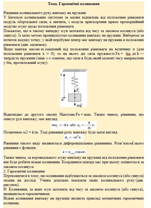 0200hj1l-4a28-730x1003.jpg