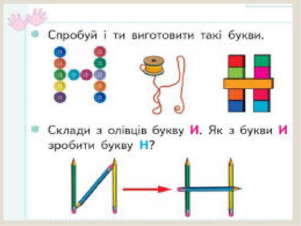 Карта сокровищ грентебридшир милая хильда