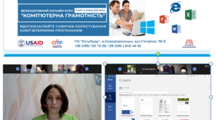 Тренінги онлайн-курсу "Комп'ютерна грамотність"