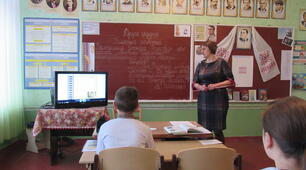 Відкритий урок на тему: Володимир Сосюра. Розповідь про поета.«Любіть Україну!». Патріотичний пафос поезії.