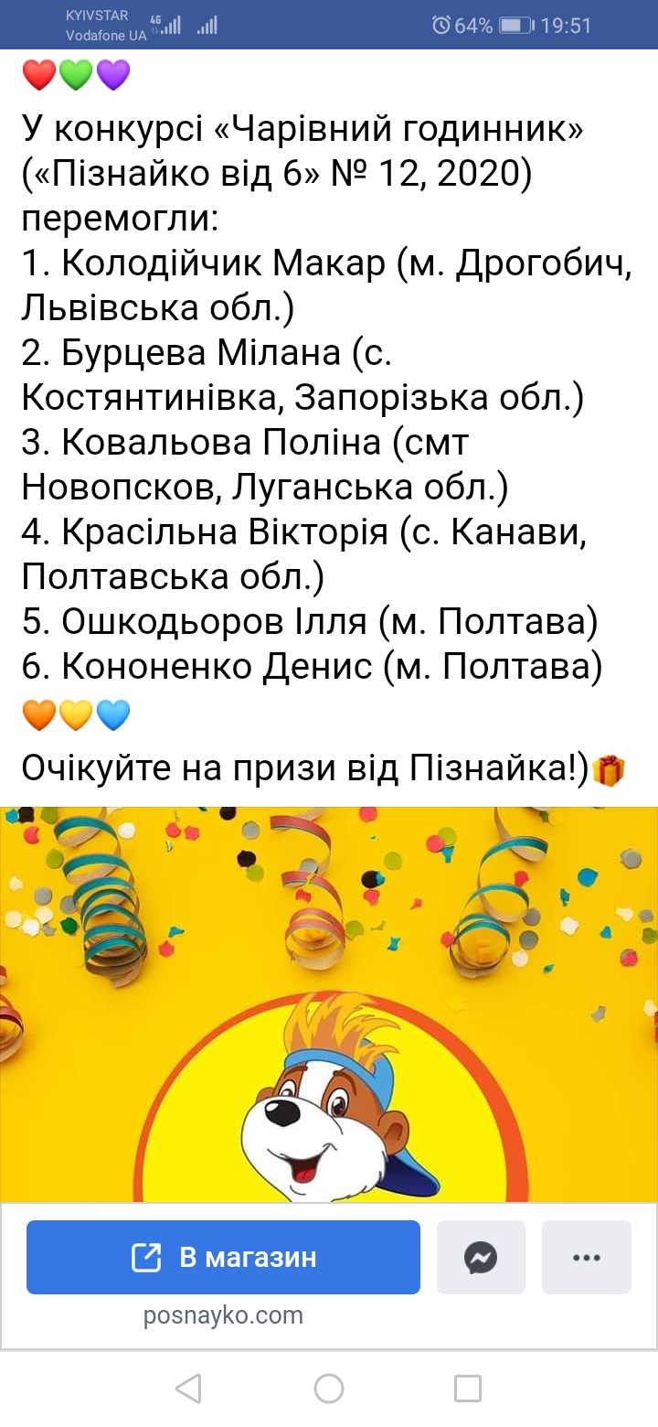 0200hnyi-edb5.jpg