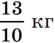 0200hprm-9490-72x57.png
