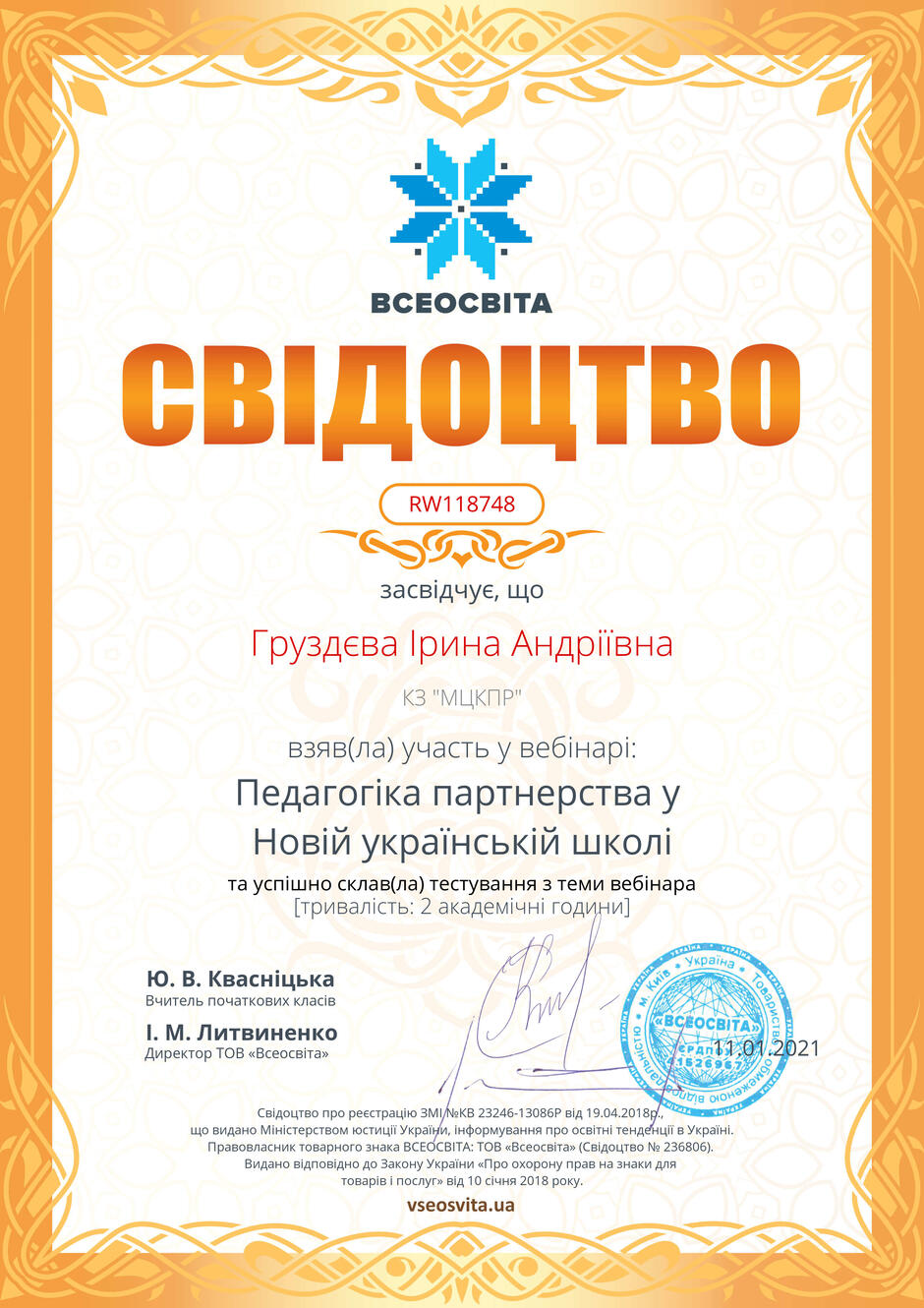0200hpv8-3f4e-940x1330.jpg
