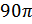 0200hrpj-7cfc.png