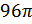 0200hrpp-719a.png