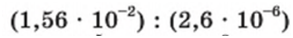 0200hsc6-8b89.png