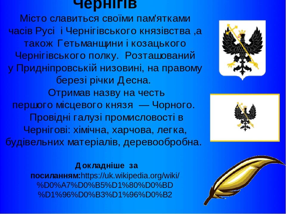 Повстання чернігівського полку 1825