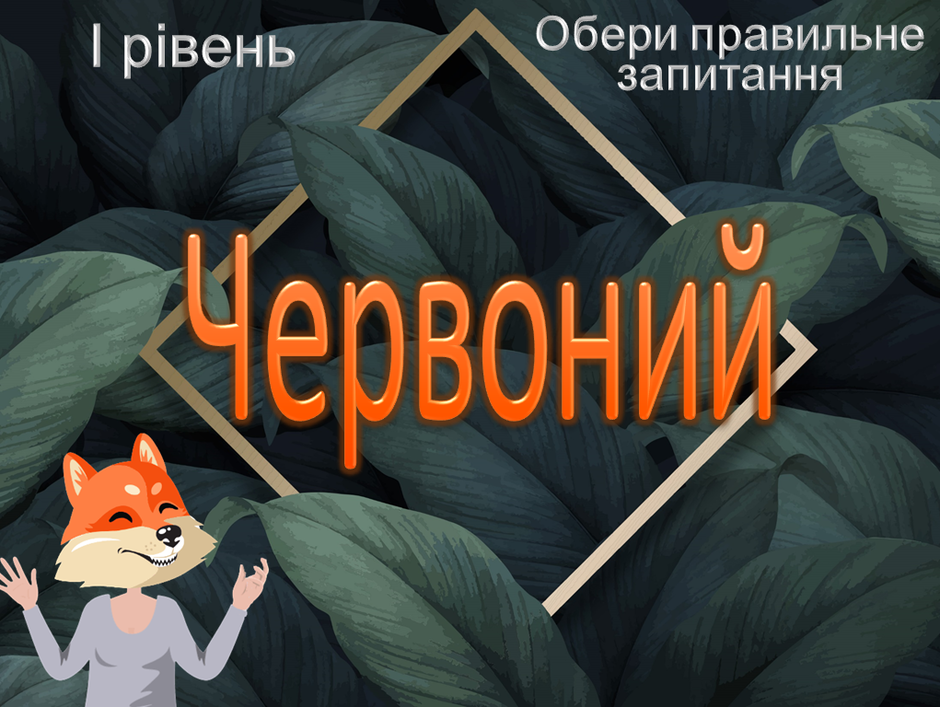 0200htam-869d-940x707.png