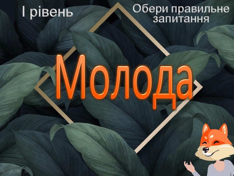 0200htay-4ebe-940x706.png