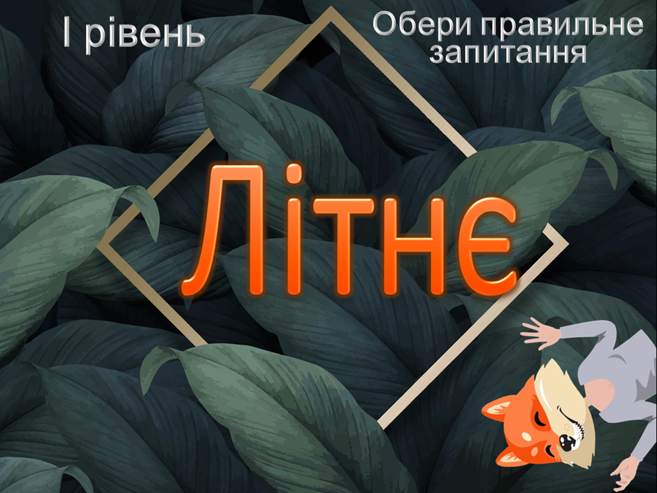 0200htbc-78bd-940x705.png