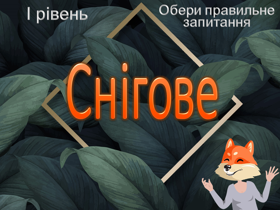 0200htc9-f809-940x705.png