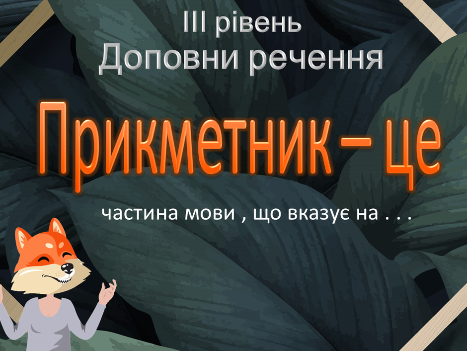 0200hteb-10c6-940x706.png
