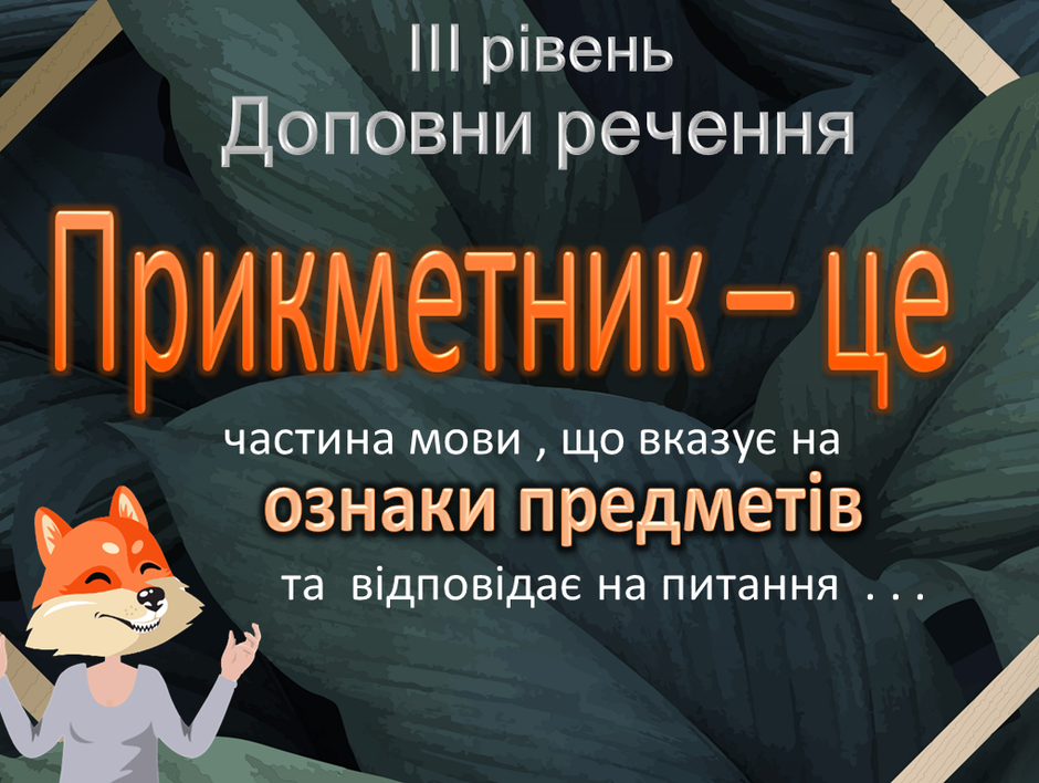 0200htev-0dcf-940x708.png