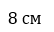 0200hvs6-0cf3.png
