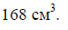 0200hvt0-0cf8.png