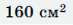 0200hvts-c483.png