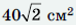 0200hvtw-62bb.png