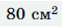 0200hvu5-073d.png