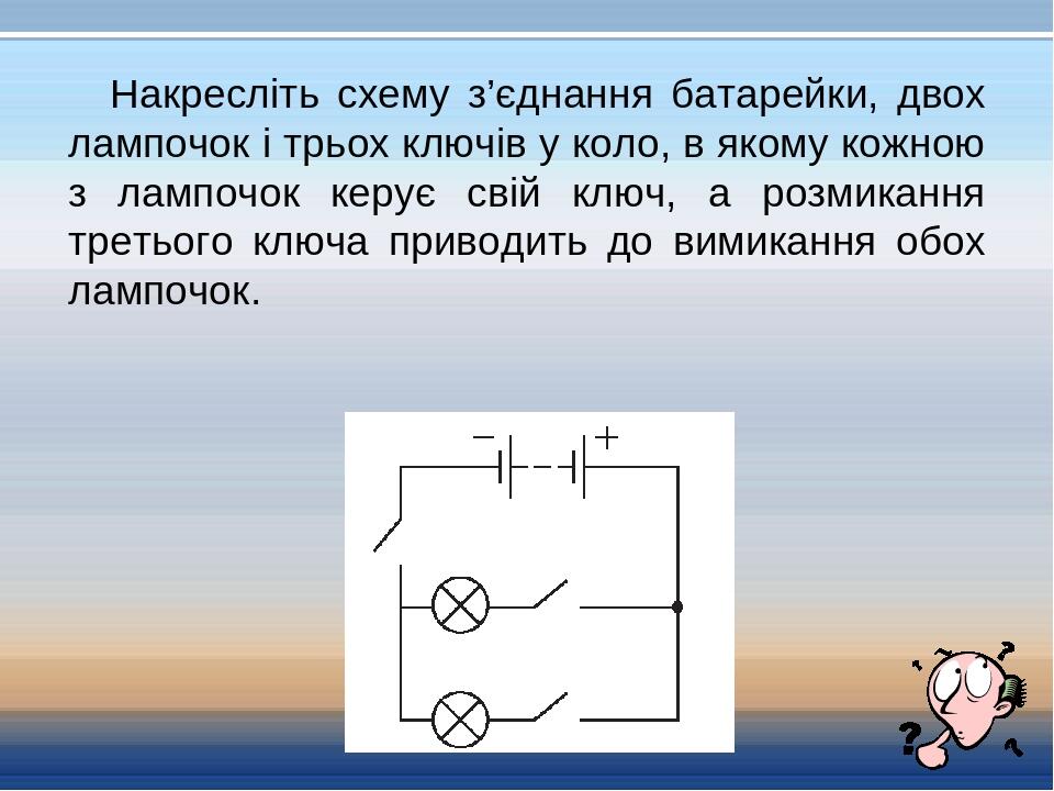 Схема ключа на irfz44n