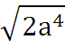 0200hwse-8fbb.png