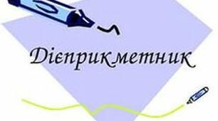 Гра. Активні дієприкметники.