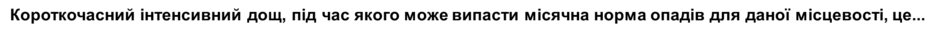 0200hzmq-b932-940x34.png