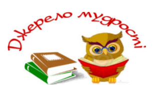 Цікавинки про книги (онлайн кросворд)