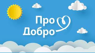 Урок "Тварини - наші друзі"