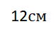 0200i1z9-6292.png