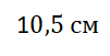 0200i235-85e9.png