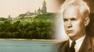 Олександр Петрович Довженко. Життя і творчість