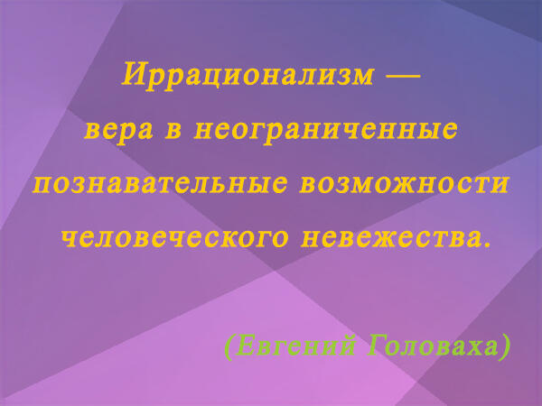 0200i6r0-e687.jpg