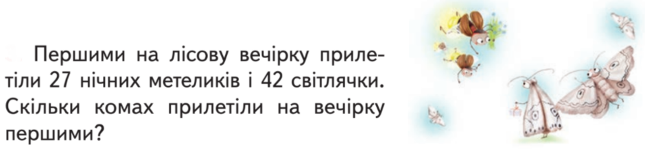 0200i83z-5f35-940x218.png