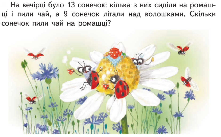 0200i866-d6f0-940x585.png