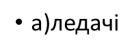 0200i9qv-f32d.png