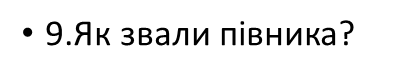 0200i9r3-2a56.png