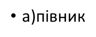 0200i9s1-0c05.png