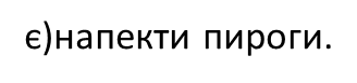 0200i9tb-7017.png