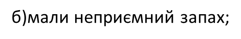 0200i9ud-87de.png
