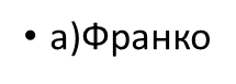 0200i9uy-200b-215x77.png