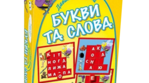 (Копія) Вставляємо пропущені букви в словах