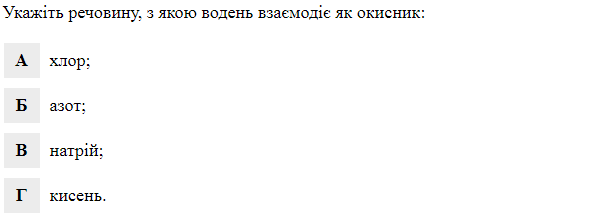 0200iahu-3b8f.png