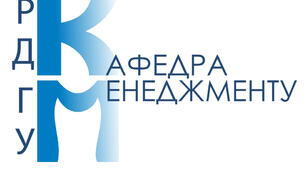 Управління комерційною діяльністю. Іспит.