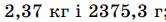 0200ibg9-7022-166x22.png