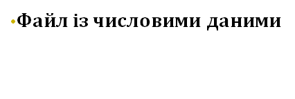 0200ibmy-0d6c-426x143.png