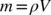 m equals rho V <math xmlns="http://www.w3.org/1998/Math/MathML"><mi>m</mi><mo>=</mo><mi>ρ</mi><mi>V</mi></math>