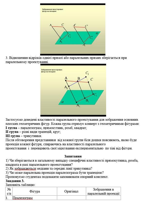 0200ifbk-ee3d-699x956.jpg