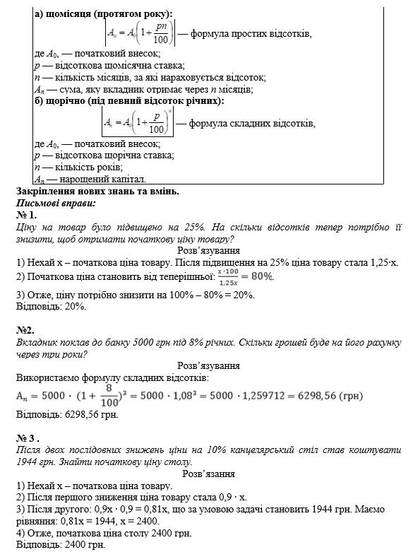 0200ifk3-d53d-696x929.jpg